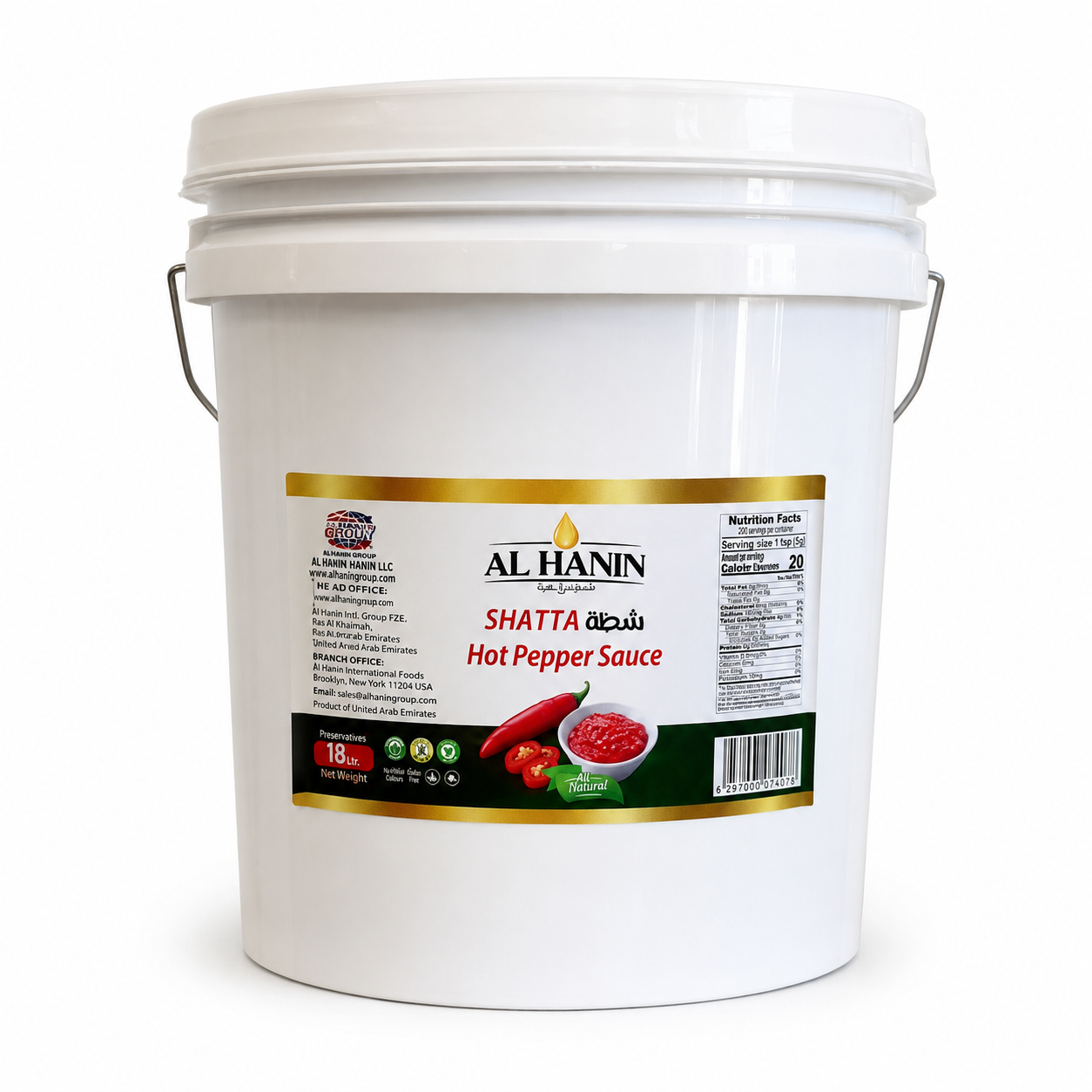 ChatGPT Image Aug 25, 2026 at 02_00_23 PM AL HANIN SHATTA HOT PEPPER SAUCE BUCKET 40 lbs - Image 1